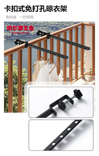 Balcony Clothes Drying Rack, Black Metal, No-Drill Installation, Foldable