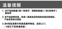 整装全实木餐椅家用餐厅餐桌靠背椅酒店饭店椅子饭桌原木榫卯凳子