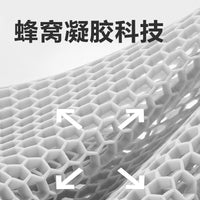 Honeycomb Gel Car Seat Cushion with Lumbar Support, Breathable