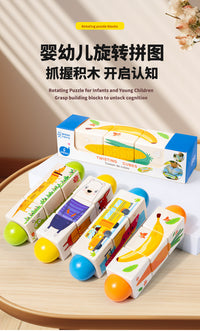婴幼儿抓握积木旋转拼图教玩具宝宝手部精细动作训练逻辑思维益智