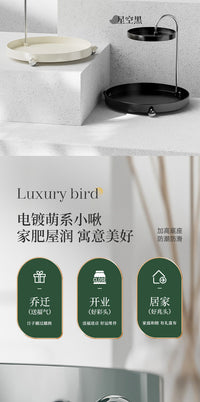 梳妆台装饰品摆件玄关钥匙收纳香水置物架化妆托盘桌面首饰收纳盒