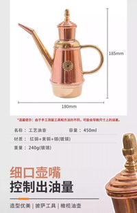 乐汇意大利窑炉披萨手工铜制油壶450ml商用那不勒斯披萨工艺油壶