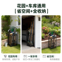 花园工具架园林架锄头铲子收纳架别墅农具收纳架移动置物架