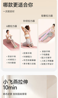 Multifunctional Cloth Foot Strap Resistance Bander for Exercise
