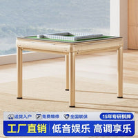 全自动麻将机棋牌室麻将馆家用四口机可折叠低音不卡牌电动麻将桌