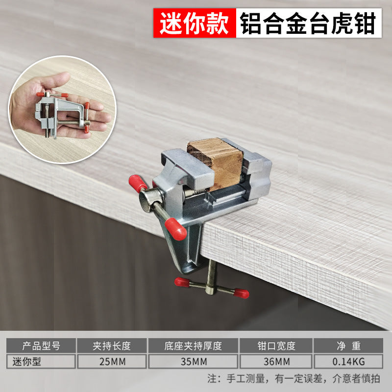 Mini Aluminum Alloy