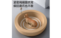 Scratch-Resistant Cat Scratching Bed Low-Shedding Cat Scratcher Bed Hard-Wearing Sturdy for Kittens, Living Room