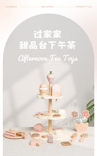 木制益智女孩生日水果蛋糕切切乐下午茶木质玩具厨房过家家套装
