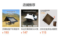 天幕户外露营配件套装地钉防风绳锤子帆布收纳包多功能露营工具包