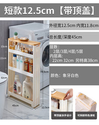 10/12cm浴室带盖夹缝置物架卫生间窄缝隙收纳储物柜推车落地白顶