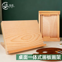 绘岳迷你儿童桌面画架可调节角度榉木可折叠收纳绘画多功能画板架