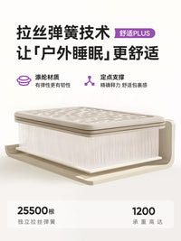 原始人拉丝充气床垫户外露营帐篷气垫打地铺家用2025新款弹丝云床