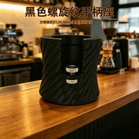 意式咖啡机压粉底座 51/54/58mm 通用防侧倾压粉支架咖啡工具配件