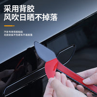 Tesla Model 3/Y Door Handle Cover Anti-Freeze Add-on Carbon Fiber Pattern