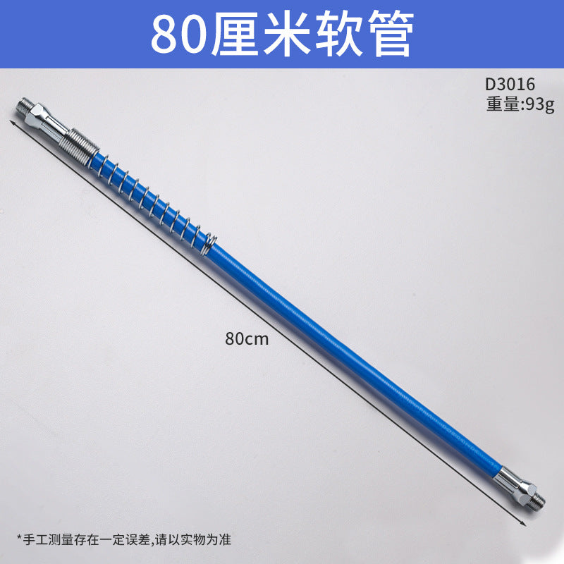 80CM Hose