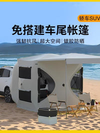SUV Tailgate Tent with Side Awning for Camping, 5-8 Person, Auto Setup, Oxford Floor