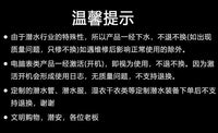 3mm分体连帽潜水服防寒保暖自由潜水衣防刺水母衣深浮潜水两件套