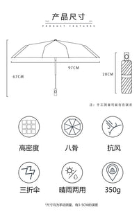 三折叠加厚黑胶防晒遮阳森系太阳伞UV加粗 雨伞 墨绿 97cm 三折八骨