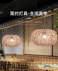 手工编织灯罩中式侘寂风民宿餐厅火锅店咖啡店创意灯具灯饰批发 美规