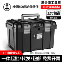 绿林金刚抗摔工具箱手提式工程电工专用重型大容量收纳工具箱