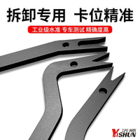 大众顶棚拉手拆卸专用工具大众高尔夫途观车拆卸拉手专用T10518A