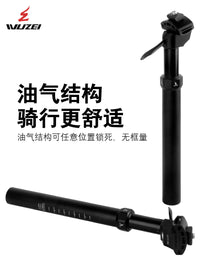 乌贼S01升降座管山地自行车坐管铝合金手控升降油压27.2mm座管