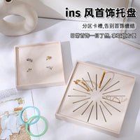 瑞义硅藻皮首饰盘立式陈列手镯戒指托珠宝盘样品间展示挑选多用盘