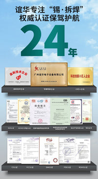 谊华YIHUA939D+防静电烙铁焊台 无铅数显焊台 大功率恒温焊台