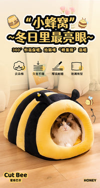 蜜蜂猫窝冬季保暖加厚封闭式宠物窝猫床四季通用狗窝猫咪睡窝冬日