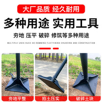 出口夯实器打夯板工具重型夯实地基地面压平土地压土砸岩平地神器