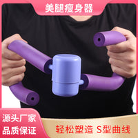 美腿器盆底肌训练夹 瑜伽美臀夹 健身瘦腿部训练开胯压腿夹可代发