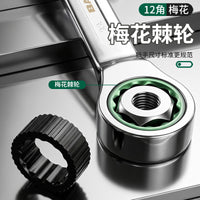 Self-Tightening Ratchet Wrench Set with Open-End and Box-End