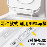 Universal UVO Thickened Toilet Seat with Slow-Close Hinge