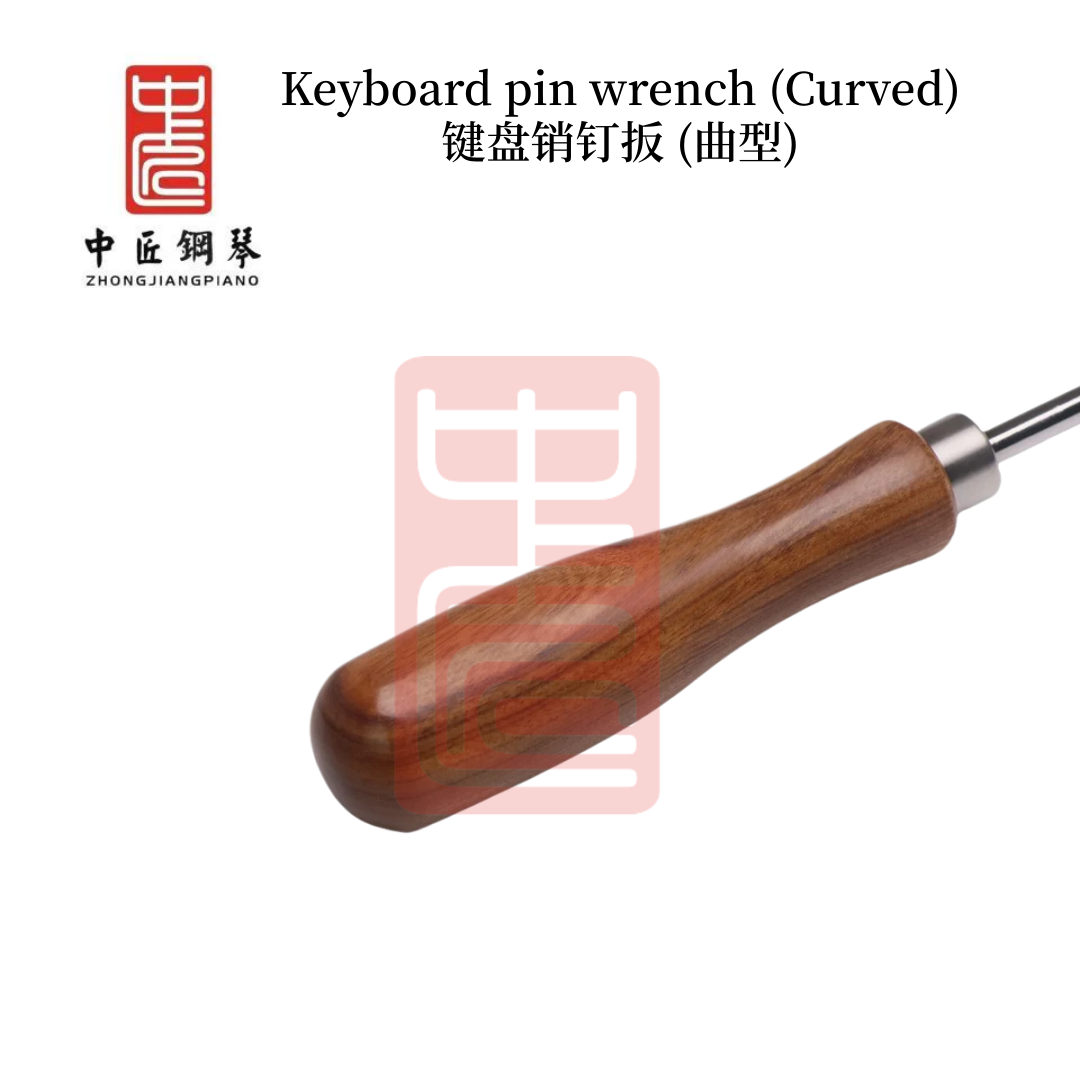 扁销钉扳手