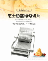 Commercial Manual Food Slicer for Vegetables, Fruits, Cheese, and Bread