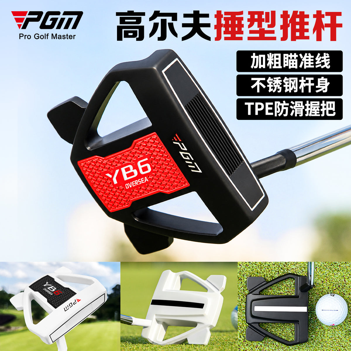 PGM Golf Putter with Thick Alignment Line, Low Center of Gravity, High Forgiveness