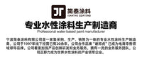 外贸仿大理石地坪漆自流平车间水泥地平漆室外耐磨环氧彩砂地坪漆