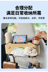 车载多功能收纳盒椅背置物架汽车水杯架运动座椅后排储物车内挂钩
