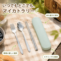 Chopsticks, Spoon, Fork Set with Case, Trio Set, Portable Cutlery Set, Stainless Steel, For Students, Office, Picnic