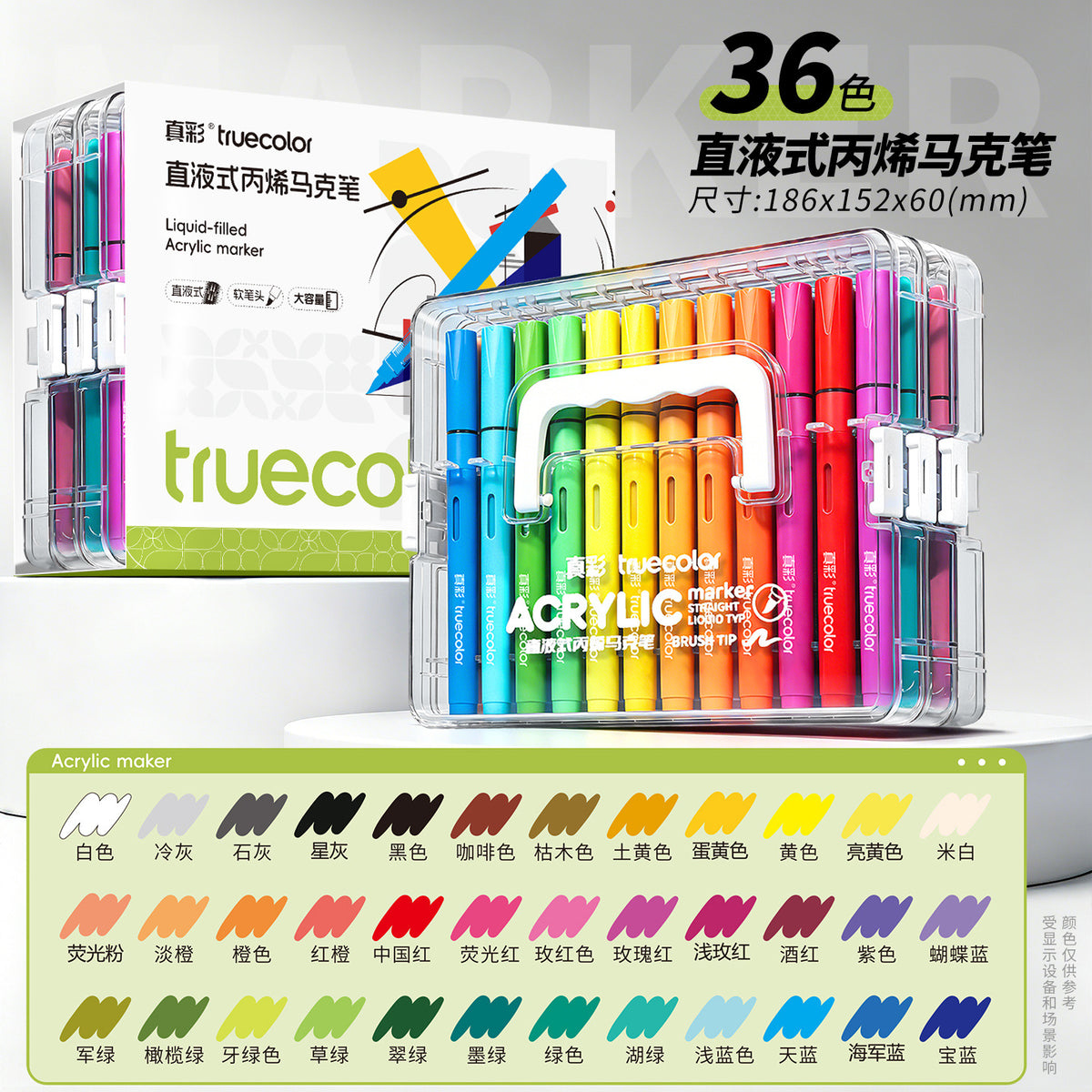 Liquid Ink Acrylic F