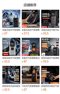 Wireless Car Air Pump, Electric Portable Tire Inflator for Cars and Bicycles