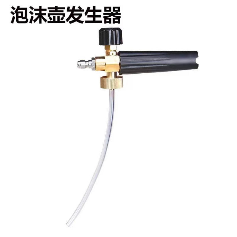 高压洗车机泡沫壶不锈钢起泡器发泡网PA壶配件发泡器泡沫发生器