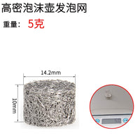 高压洗车机泡沫壶不锈钢起泡器发泡网PA壶配件发泡器泡沫发生器