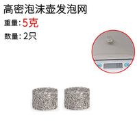 高压洗车机泡沫壶不锈钢起泡器发泡网PA壶配件发泡器泡沫发生器