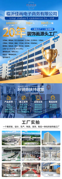 客厅装饰画肌理感挂画花卉沙发后背景画高级感落地画大气玄关壁画