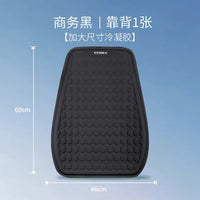 汽车坐垫夏季凉垫单片凝胶座椅垫蜂窝透气硅胶凉席车垫办公室座垫 BD凝胶（坐垫）黑色
