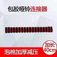环保哑铃杆通用包胶螺母配件杠铃连接器家用健身器材哑铃杆连接杆