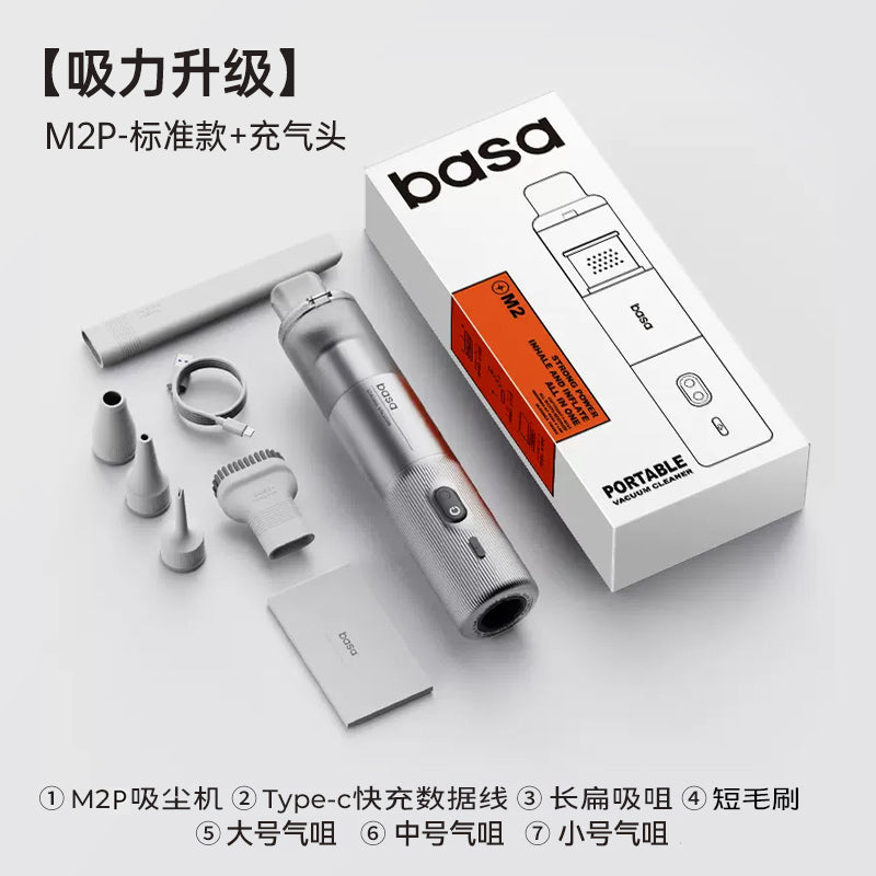 basa车载吸尘器2025新款车用手持小型无线迷你汽车内超强大吸力机