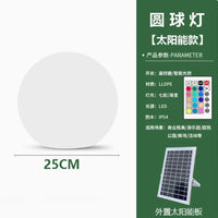 LED发光圆球灯造景户外充电景观庭院灯氛围防水太阳能球形草坪灯