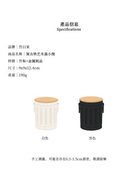 家用密封罐防潮铁艺竹木盖收纳罐避光保存罐零食干果铁罐储存罐子